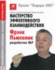 DVD ���������� ������������ �������������� (4 DVD-�����)