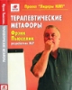 DVD ��������������� �������� (4 DVD-�����)
