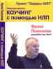 DVD ������� � ������� ��� (4 DVD-�����)