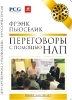 DVD ���������� � ������� ��� (4 DVD-�����)
